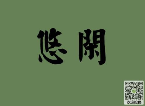 舒服和舒适是近义词