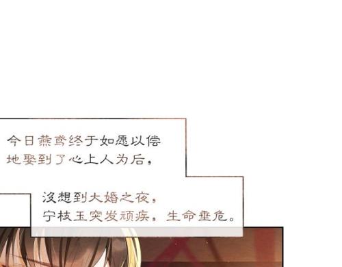 缚龙为后结局是be吗