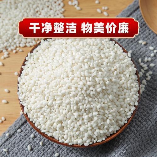 粘米和糯米的区别