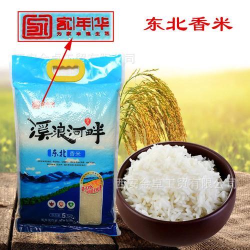 五常大米哪个牌子正宗求推荐