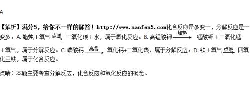 原碳酸不能稳定存在的原因