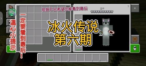 怎么在冰火传说里召唤惊悚女王