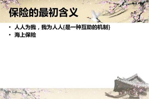 人人为我我为人人的哲学意义