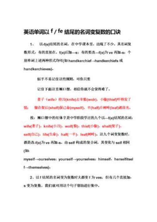 content什么时候用复数