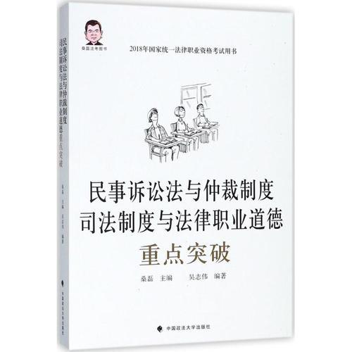 道德问题可以起诉吗