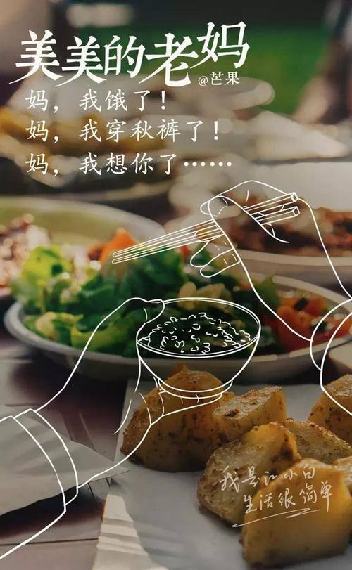 饿的搞笑文案