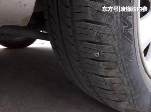 不是说扎了钉子真空胎怎么补