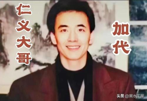 加代京城荣门风波大结局