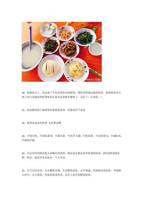 形容螺丝卷的句子