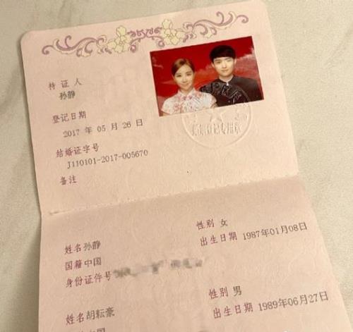 99年的结婚证照片怎么查找