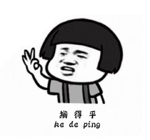 牟啊是哪个地方的方言
