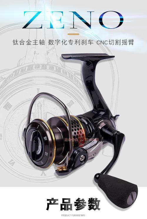 什么牌子的纺车轮好用