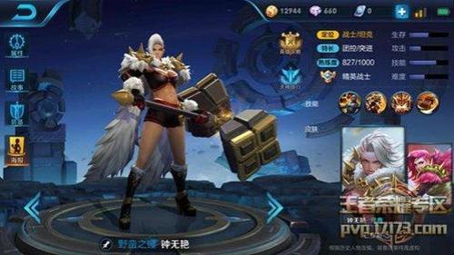 钟无艳s30新赛季出装