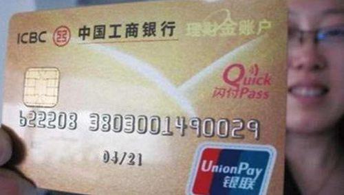 工行卡能跨行无卡存款吗
