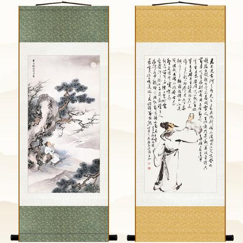 把酒问青天是什么意思