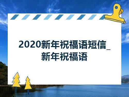 一路顺风是什么数字