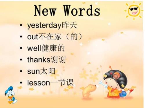 where wereyouyesterday怎么回答