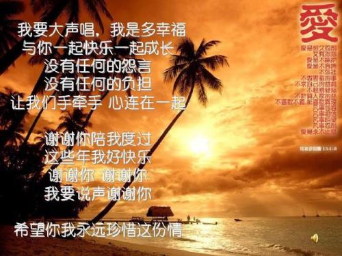 谢谢你陪着我女声原唱完整版