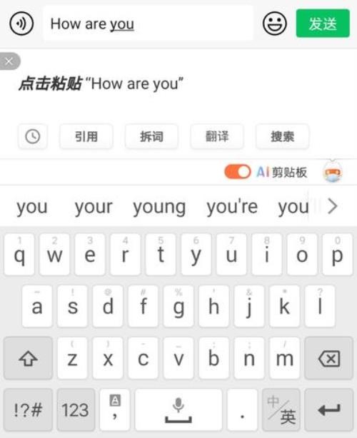 搜狗ai写作助手怎么设置