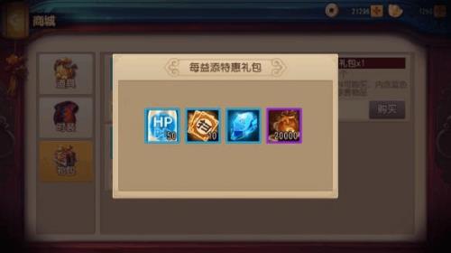 进阶和万能碎片进阶有什么区别