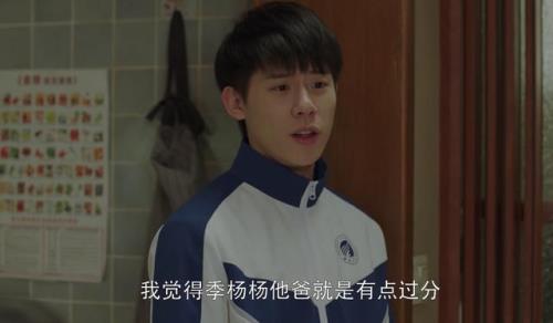 小欢喜季阳阳剃光头第几集