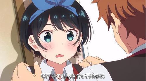 女友说和我在一起有压迫感