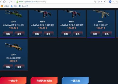 csgo开胶囊出金概率