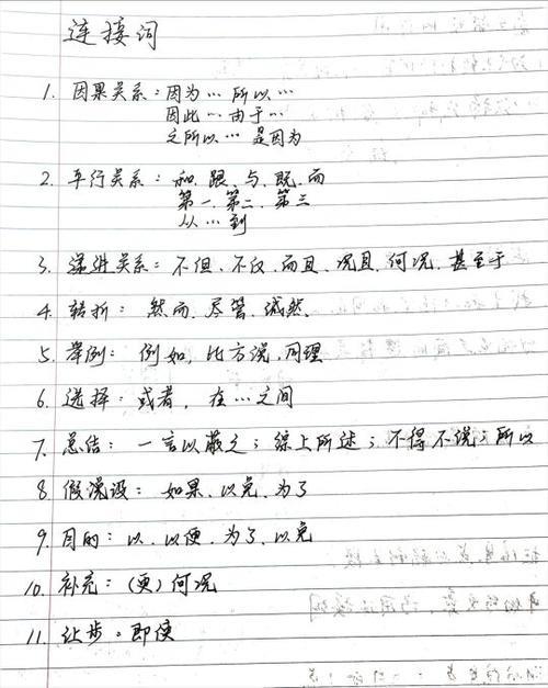 裸分是什么意思