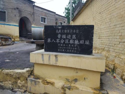 十亩地八趟沟八块瓦盖地头谜语