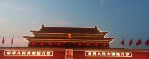 北京天安门上的18个字是谁写的