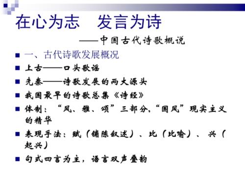 什么是上古歌谣名词解释