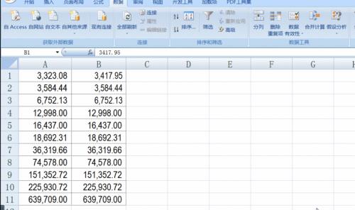 excel表格两列数据不同