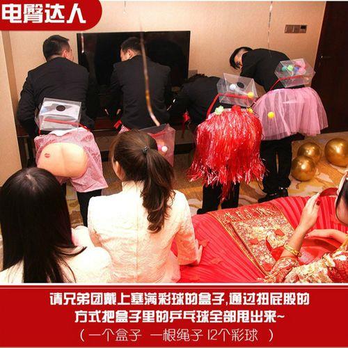 结婚叫门幽默话术