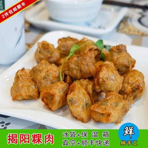 潮汕粿肉卷正宗做法