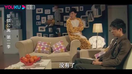 张伟是混蛋是哪一集