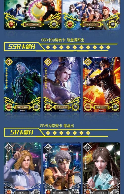斗罗大陆卡牌怎么玩