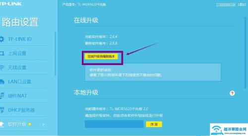中兴wifi6千兆双频路由器怎么设置