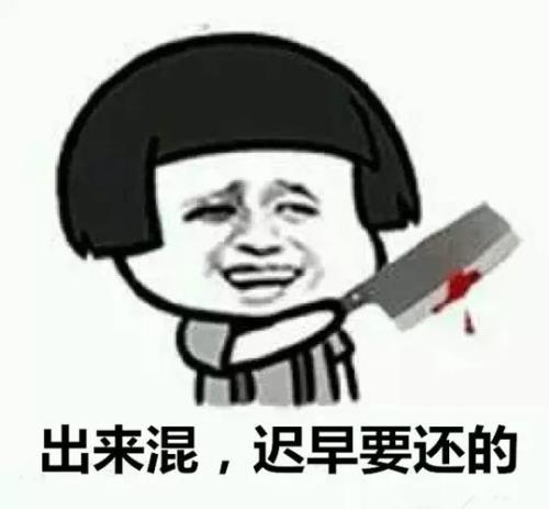 要死不活什么意思