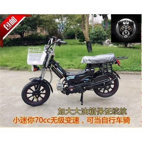 70cc等于多少克