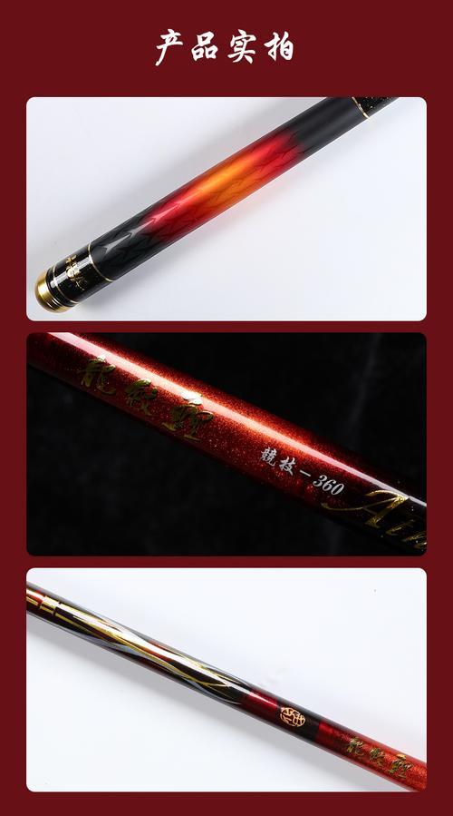 化氏一味max鱼竿怎么样