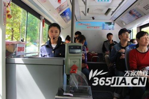 模拟公交车怎么获得乘务员