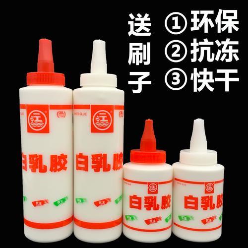 自制白乳胶不用胶水