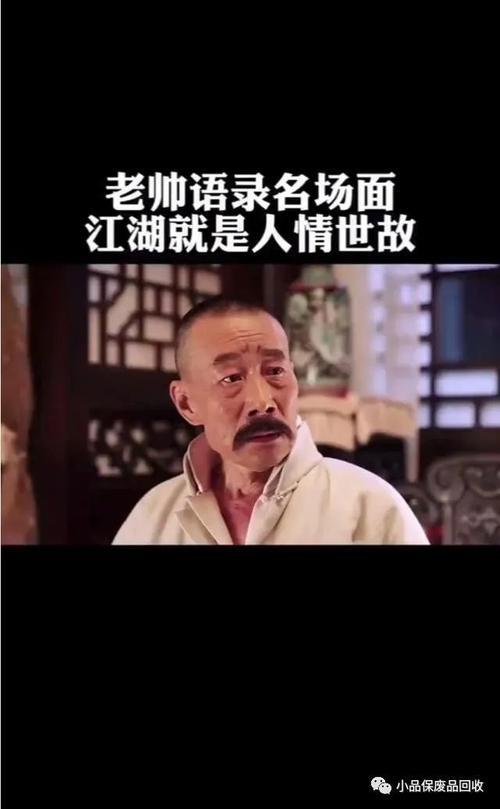 35岁还不懂人情世故还能救吗