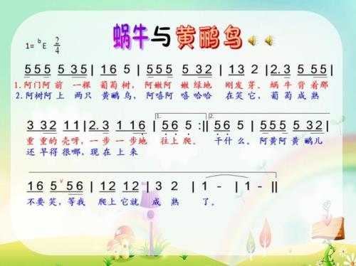 幼儿进行歌词创编的好处