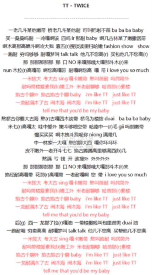 英文歌try的中文谐音歌词