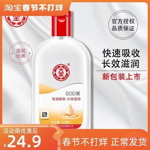 用大宝为什么脸紧巴巴的