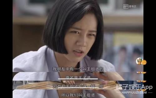 请回答1988里的王子贤和谁在一起了
