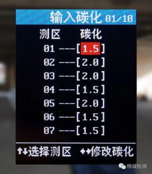 碳化深度值一般取多少