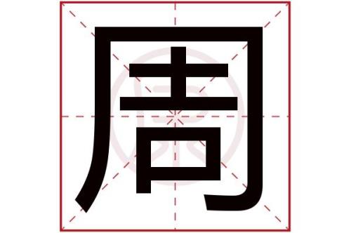 一年有几周怎么算周数