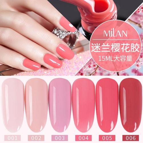 粉色甲油胶怎么调